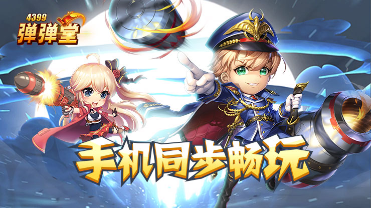 张雪机车号选手获车迷刷屏力挺v3.7.9 安卓手机版