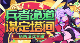 宇树机甲万起