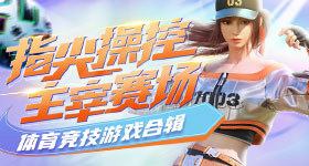 张本美和比韩莹