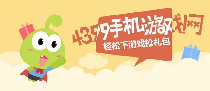何小鹏花大价钱招三清层次毕业生