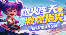 99热电核版